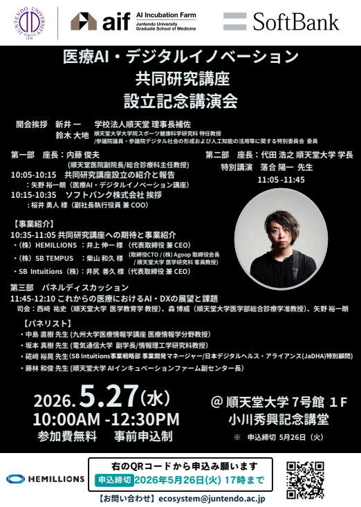 告知